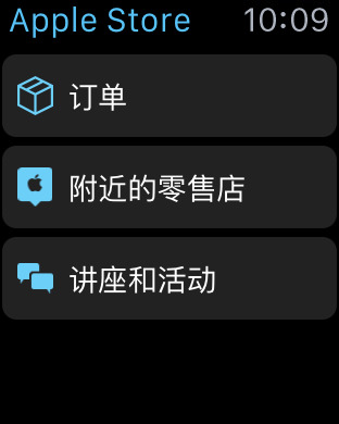 iPhone 屏幕快照 1