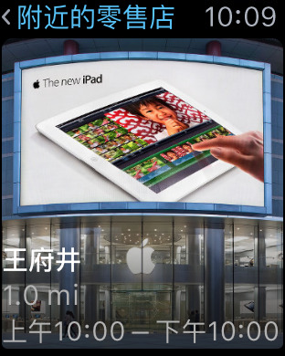 iPhone 屏幕快照 5