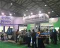 2016中国环博会首日：优质展台抢先看