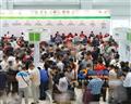 中国环博会盛装启幕 旗舰环保展绿动亚洲