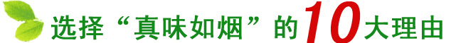 选择