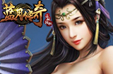 蓝月传奇